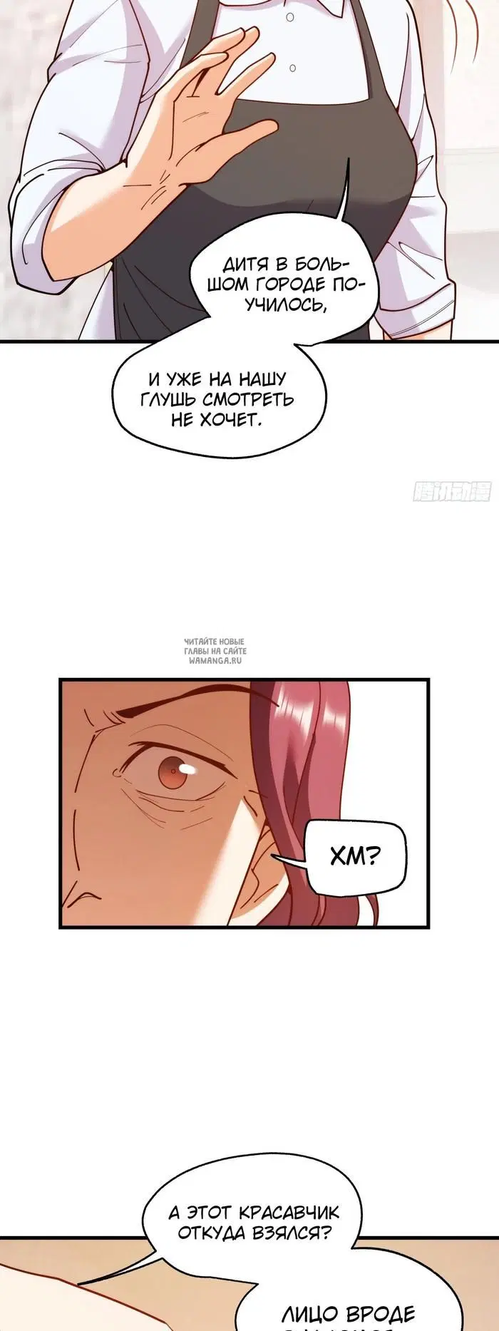 Page 13.000