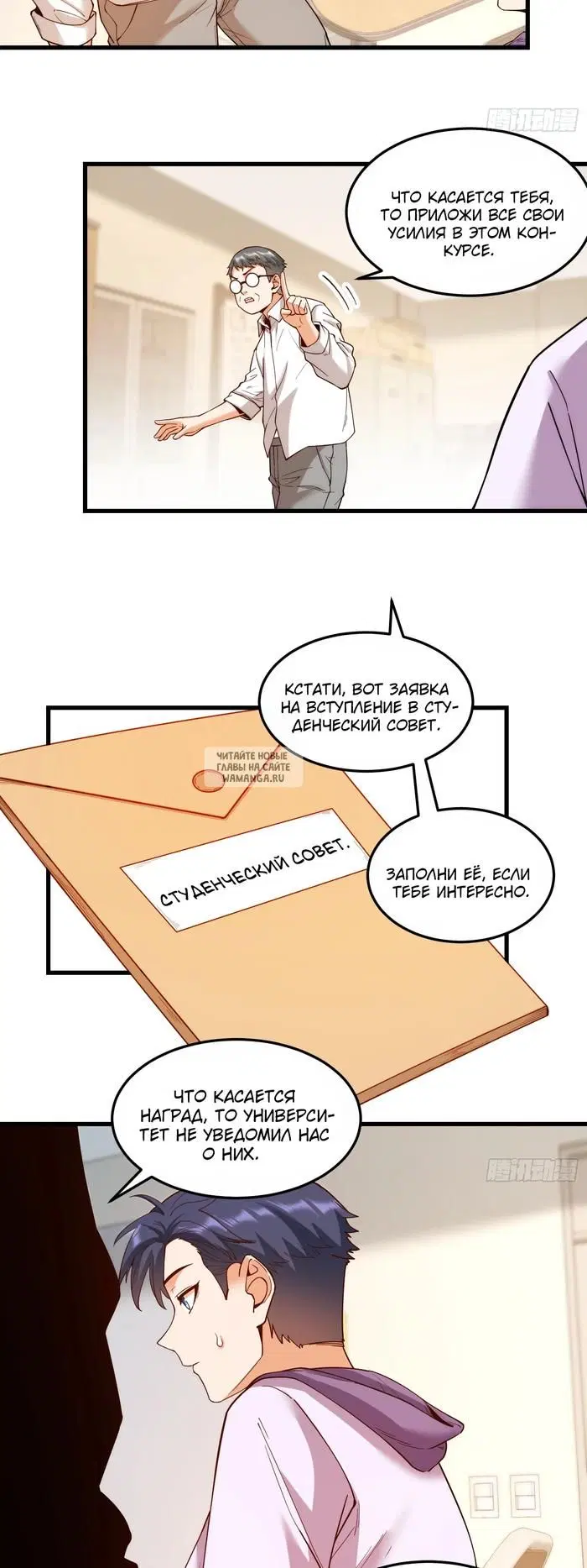 Page 13.000