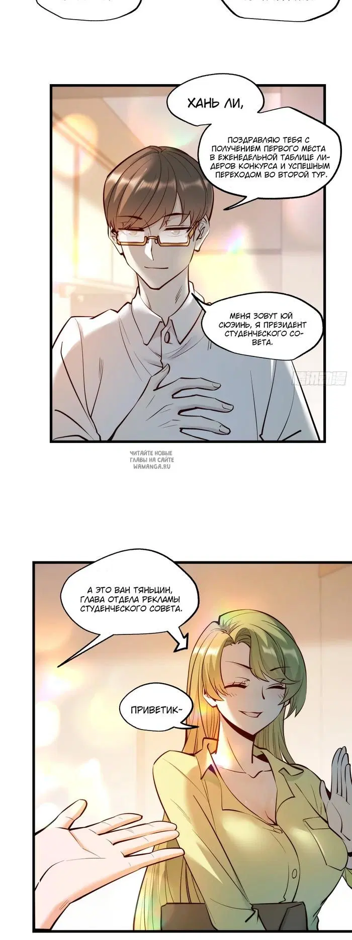 Page 13.000