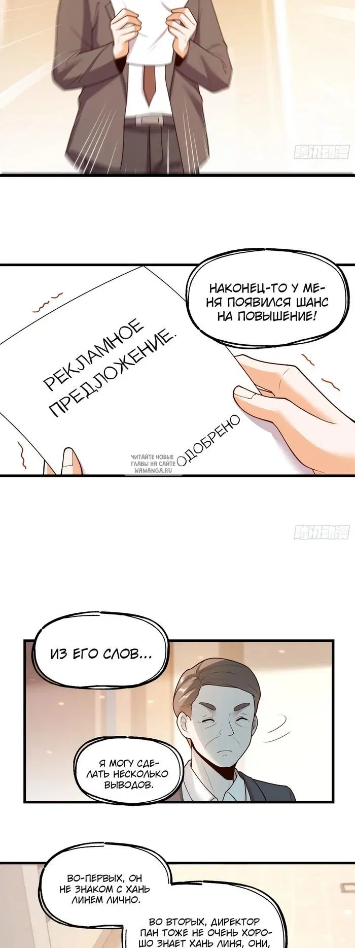 Page 13.000