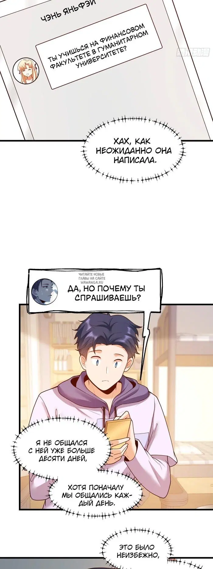 Page 13.000