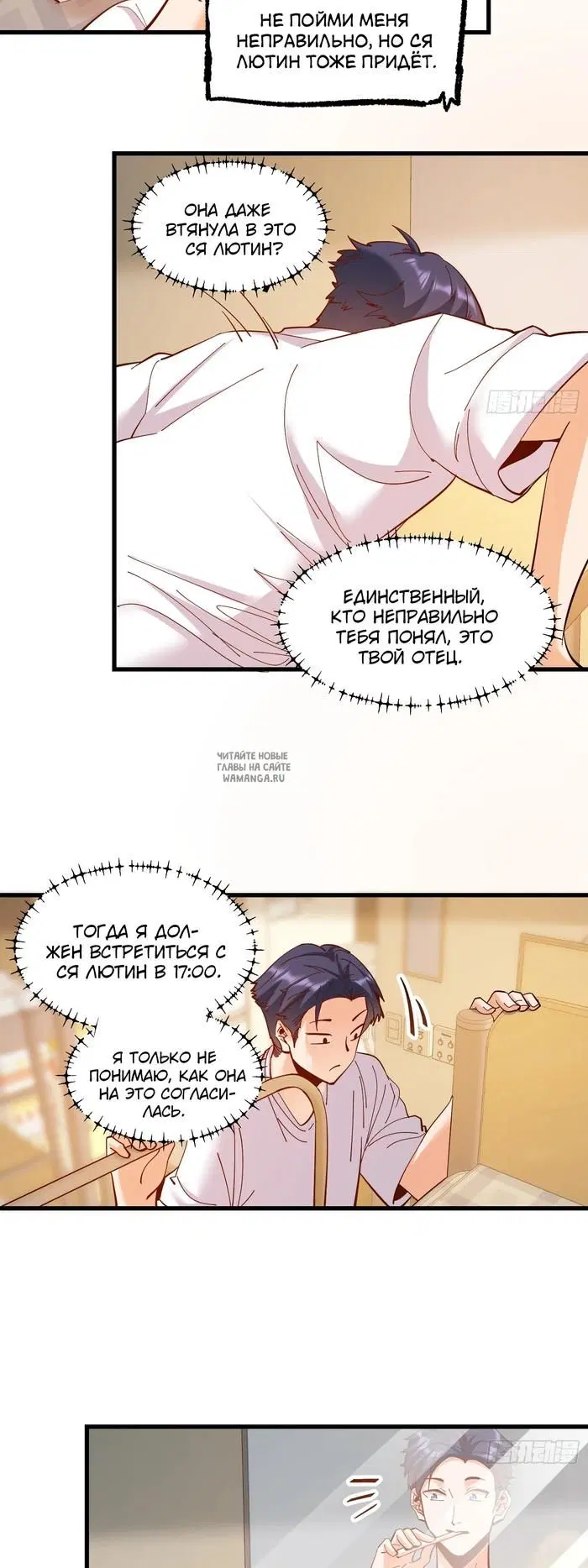 Page 13.000