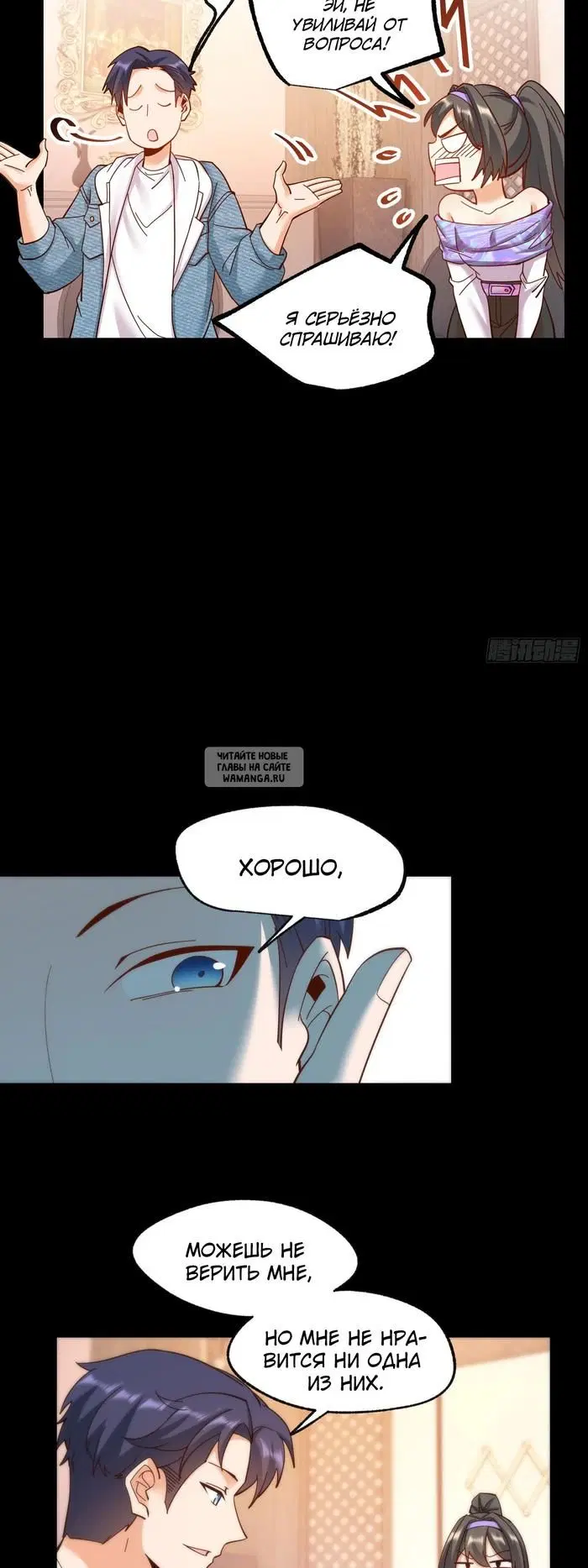 Page 13.000