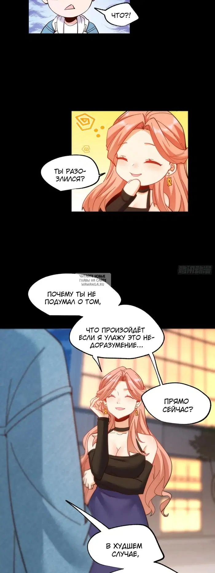 Page 13.000