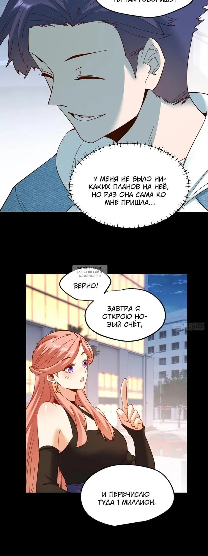 Page 13.000