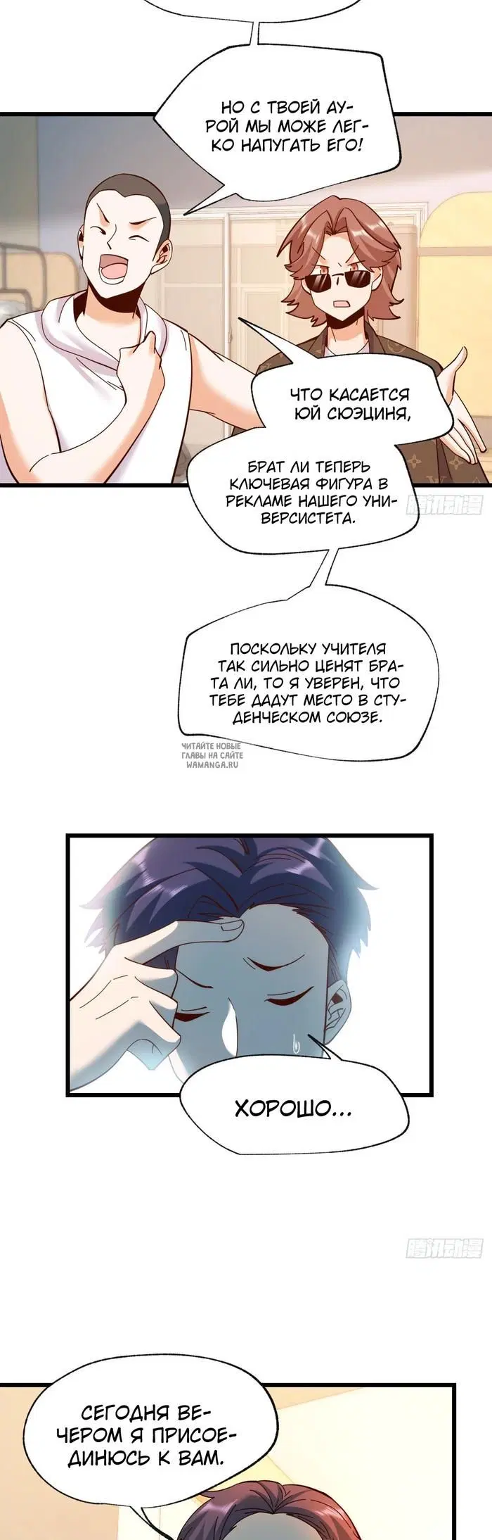 Page 13.000