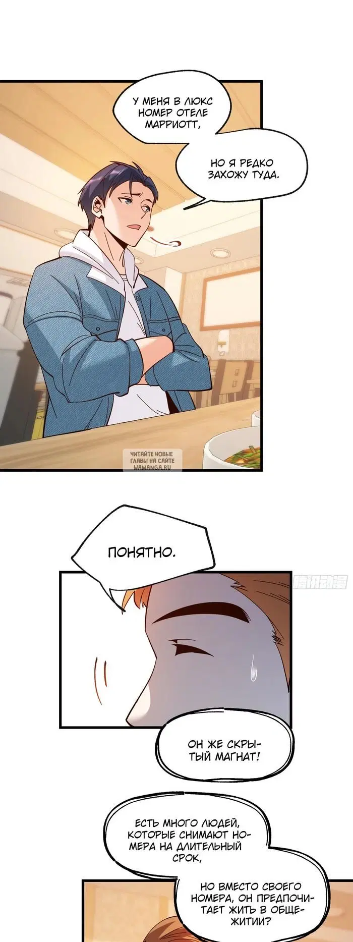 Page 13.000