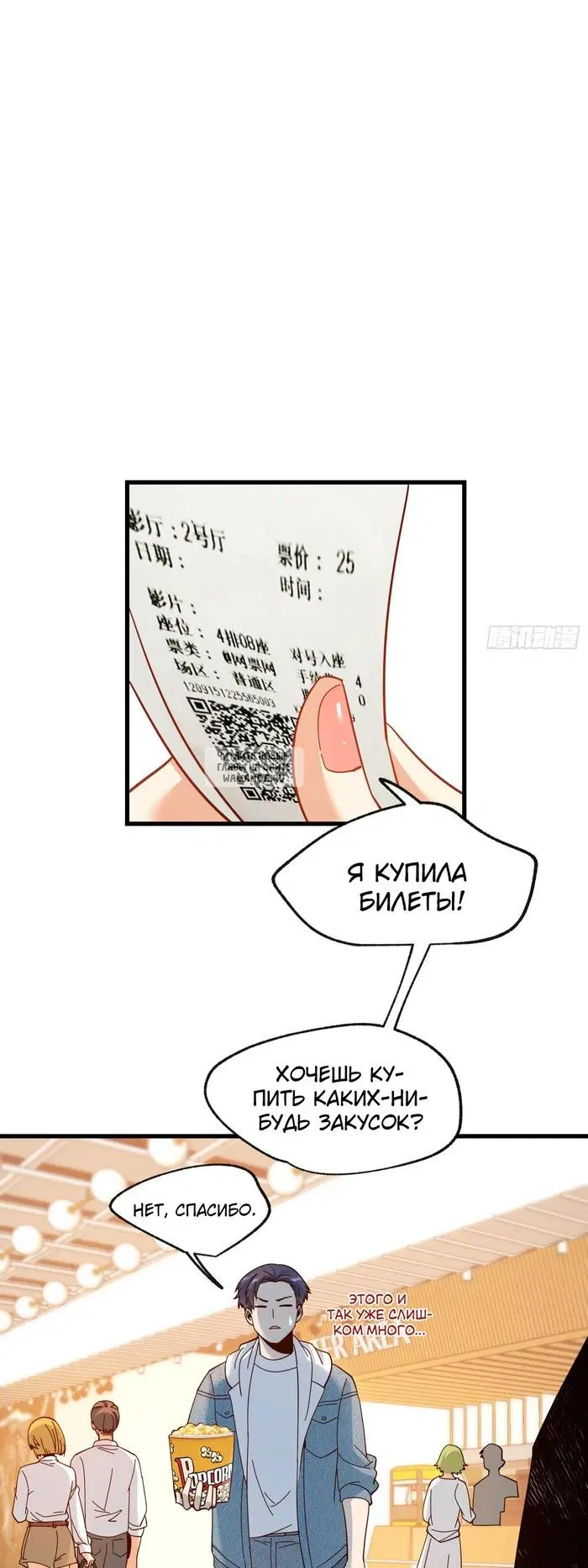 Page 13.000