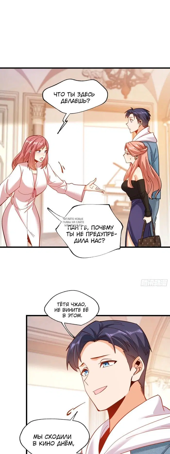 Page 13.000