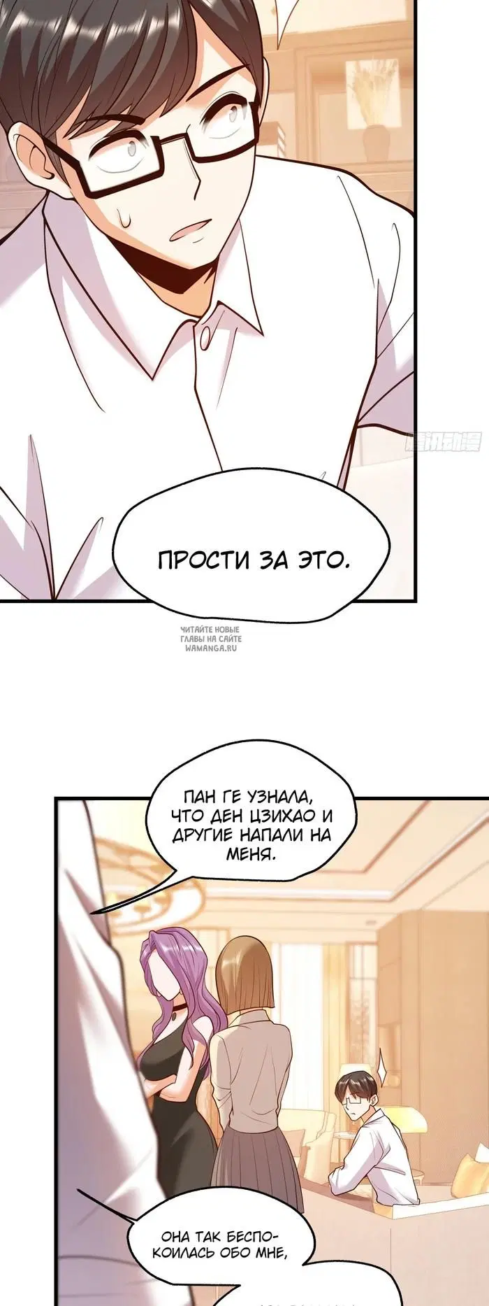 Page 13.000