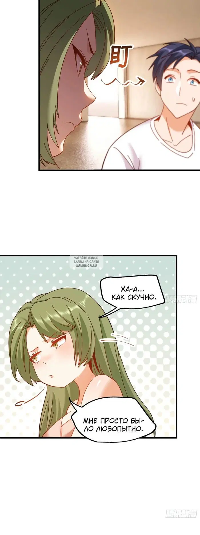 Page 13.000