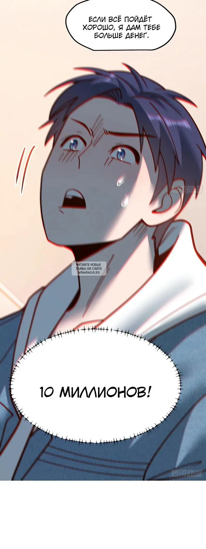Page 13.000