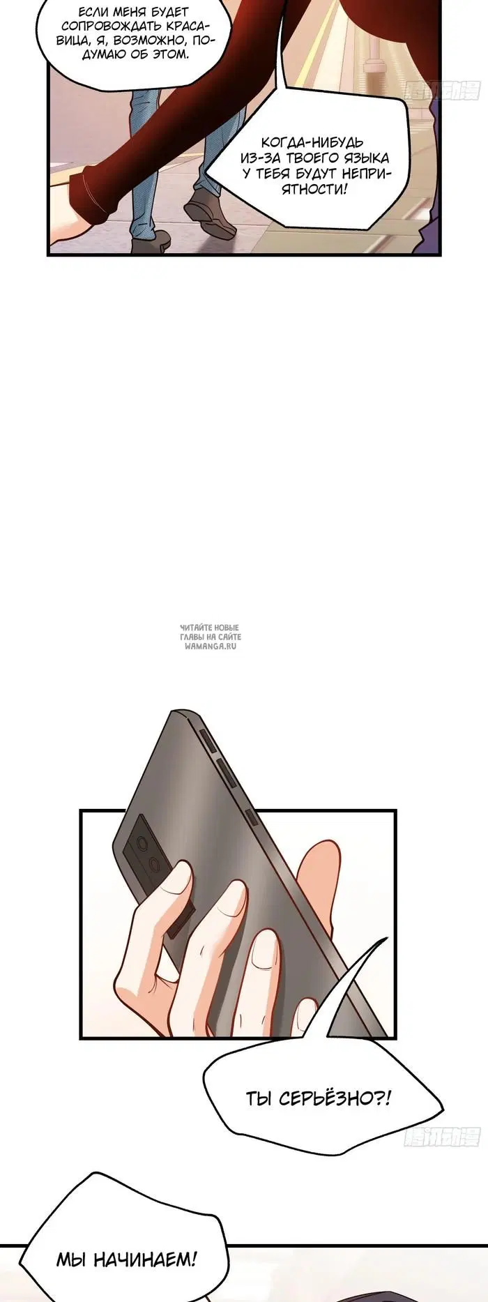 Page 13.000