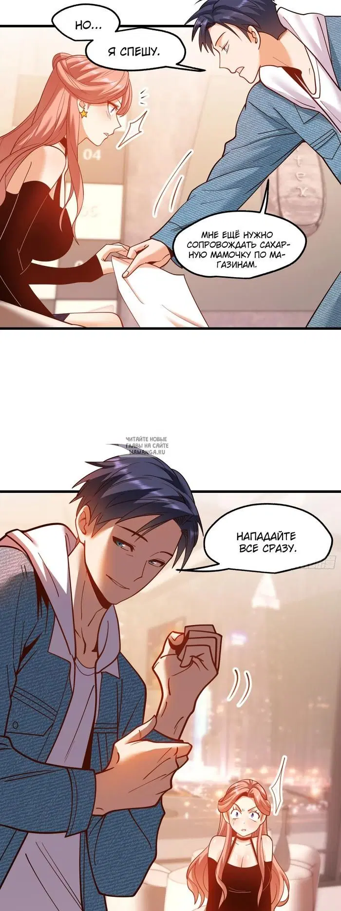 Page 13.000