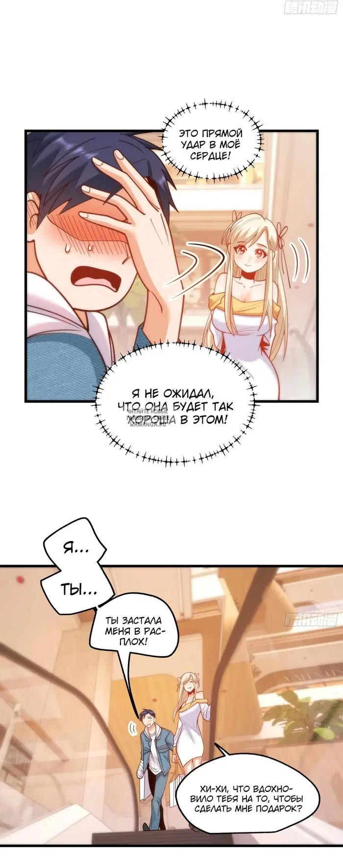 Page 13.000