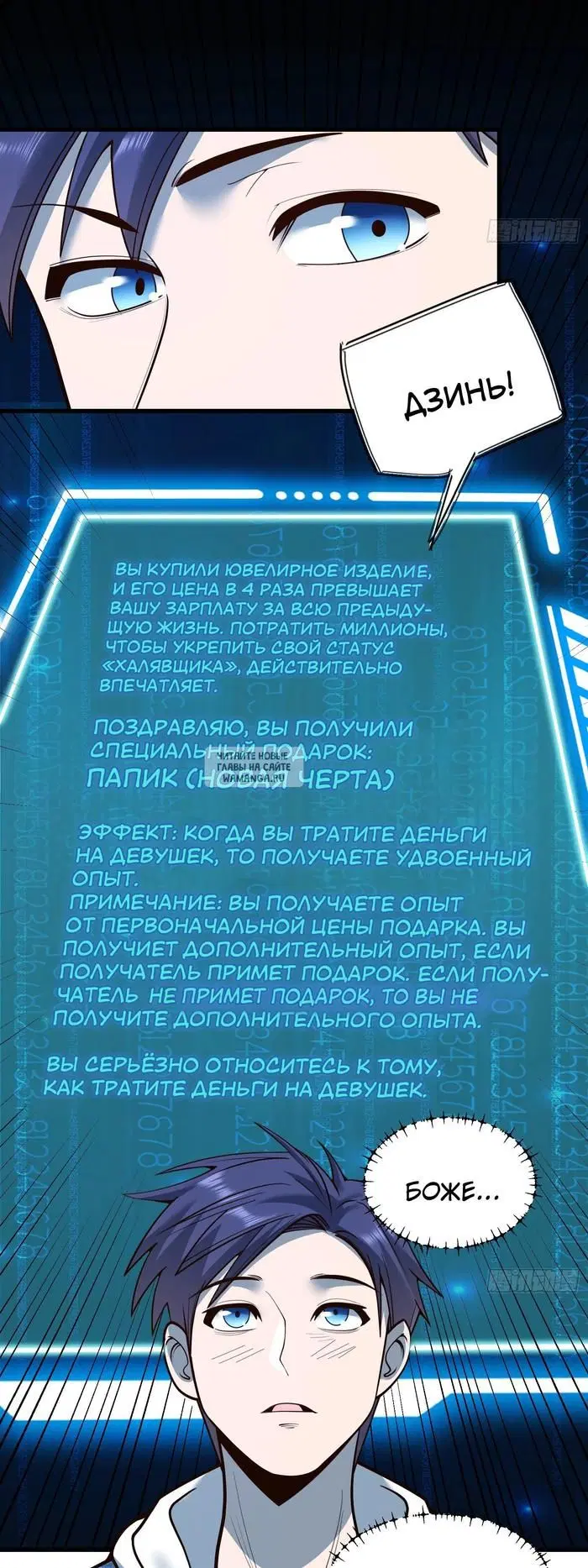 Page 13.000