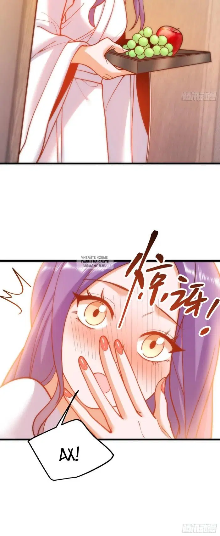 Page 13.000