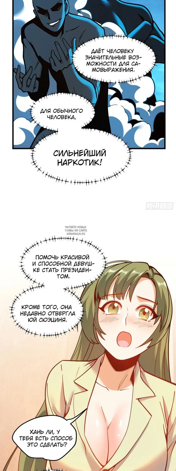 Page 13.000