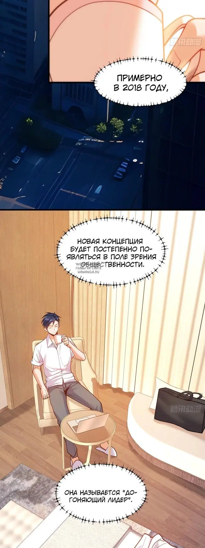 Page 13.000