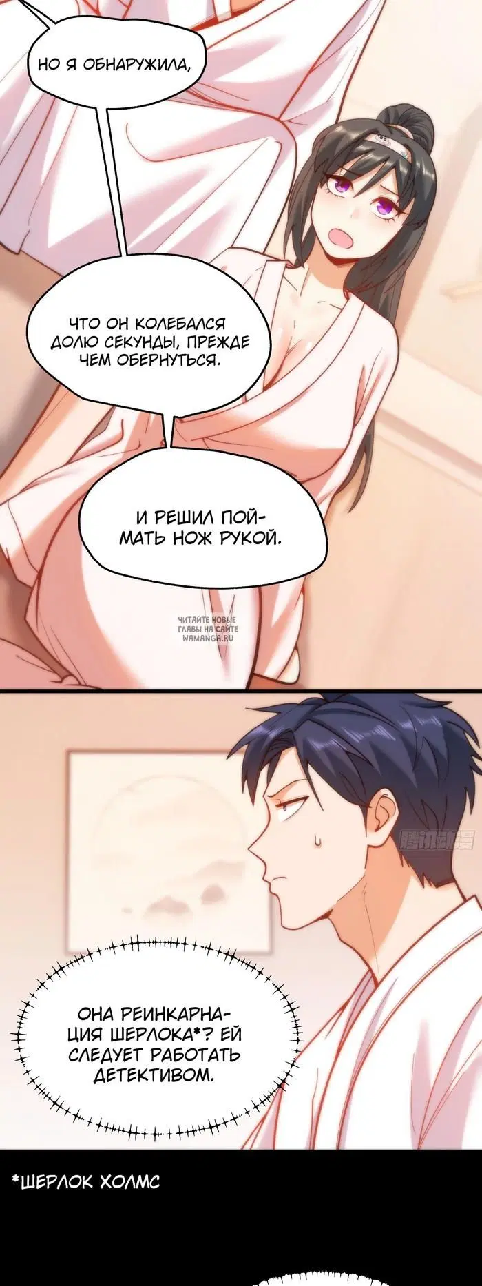 Page 13.000