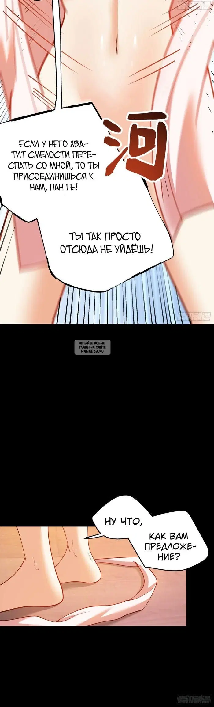 Page 13.000