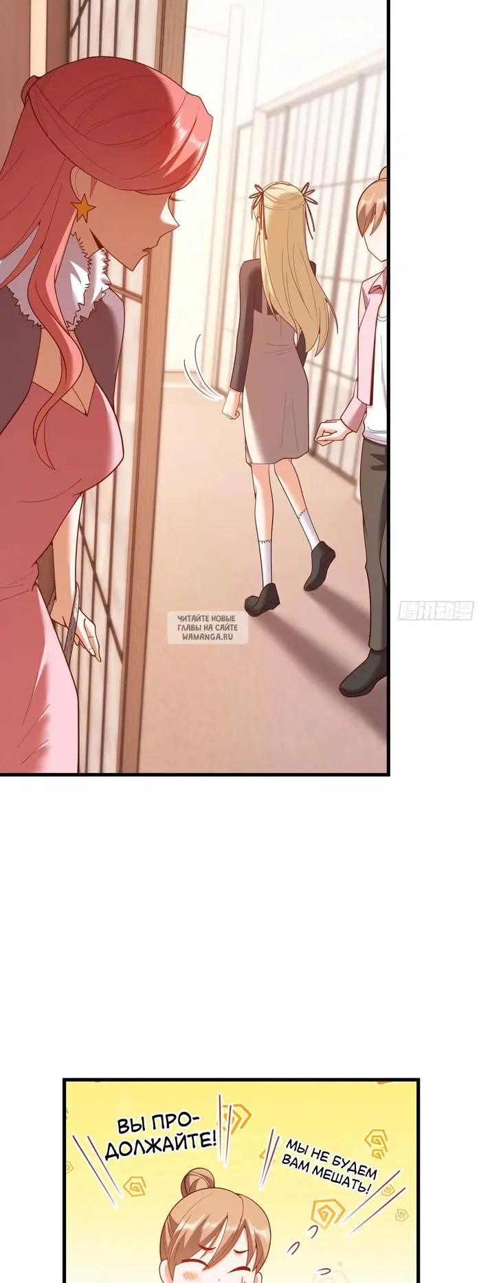 Page 13.000