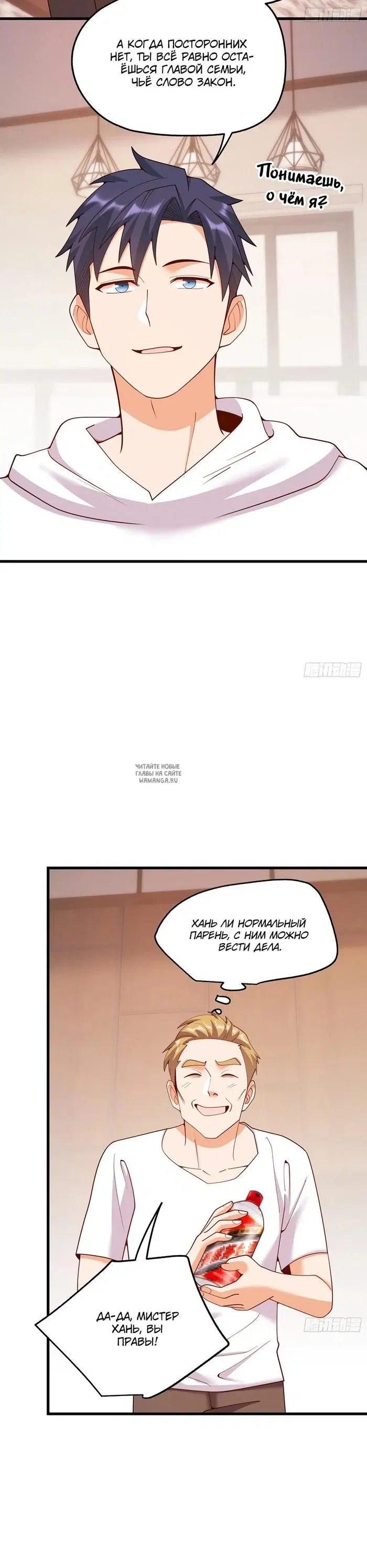 Page 13.000