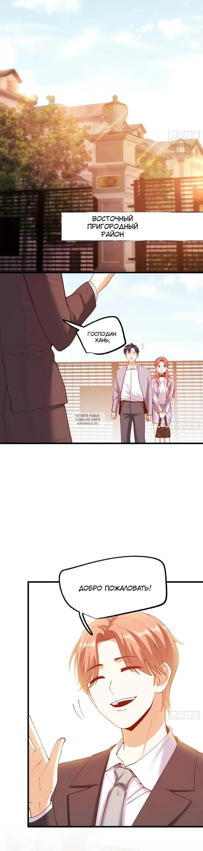 Page 13.000