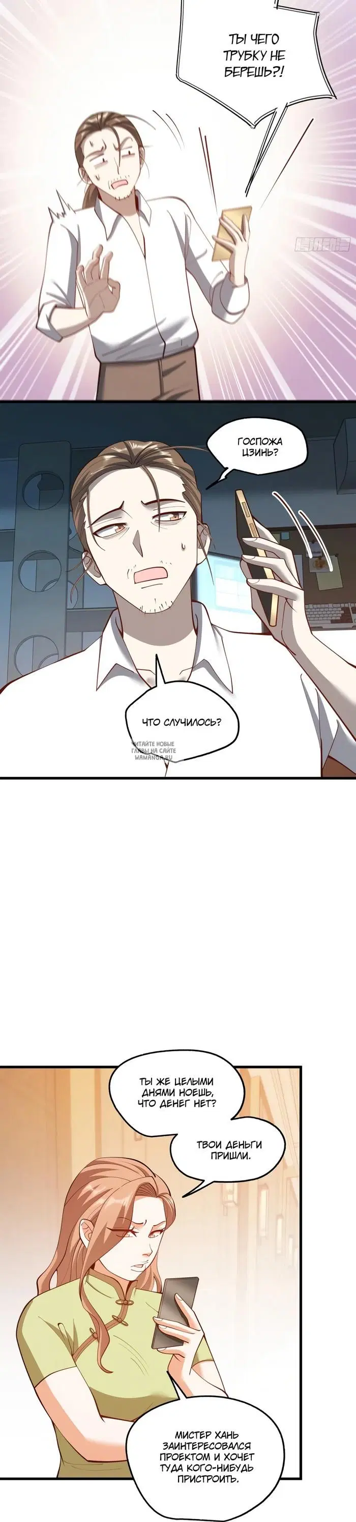 Page 13.000