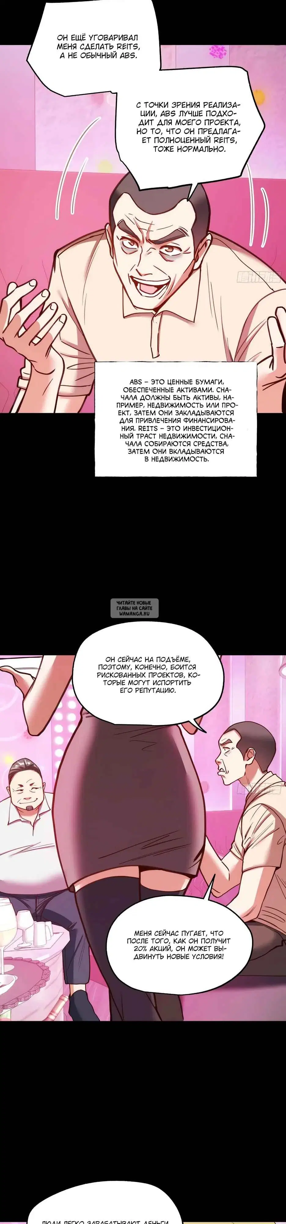Page 13.000