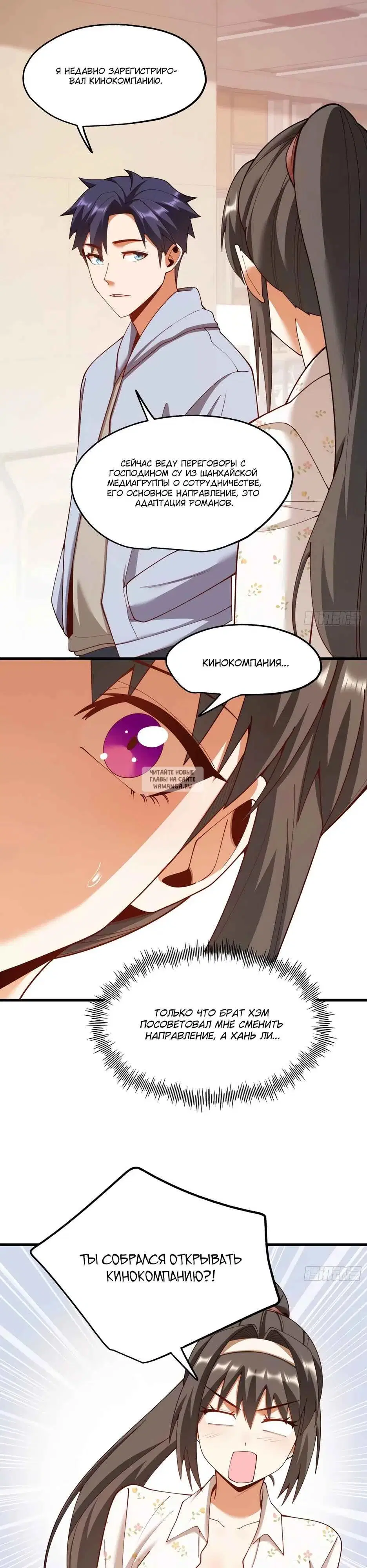 Page 13.000