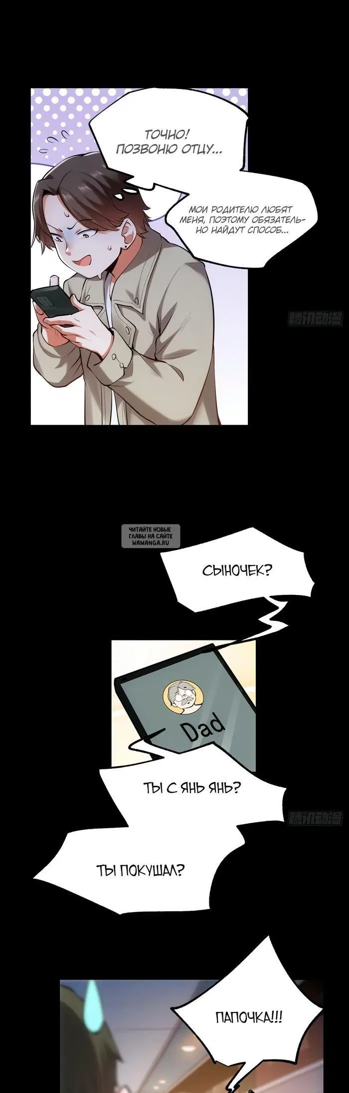 Page 24.000