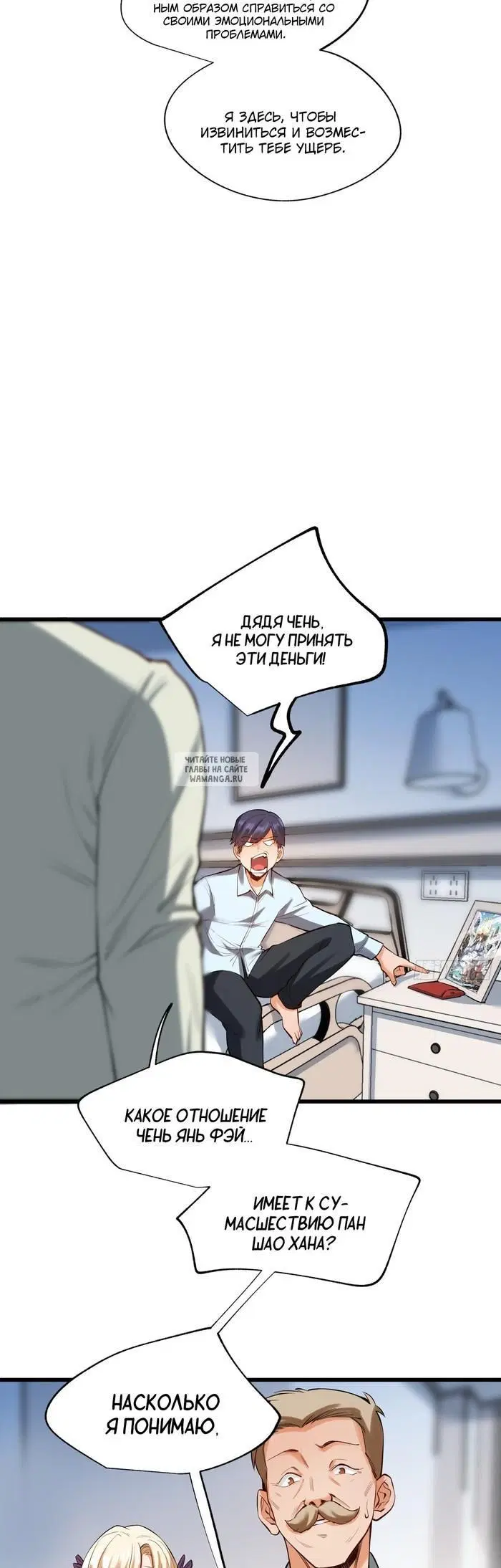 Page 24.000
