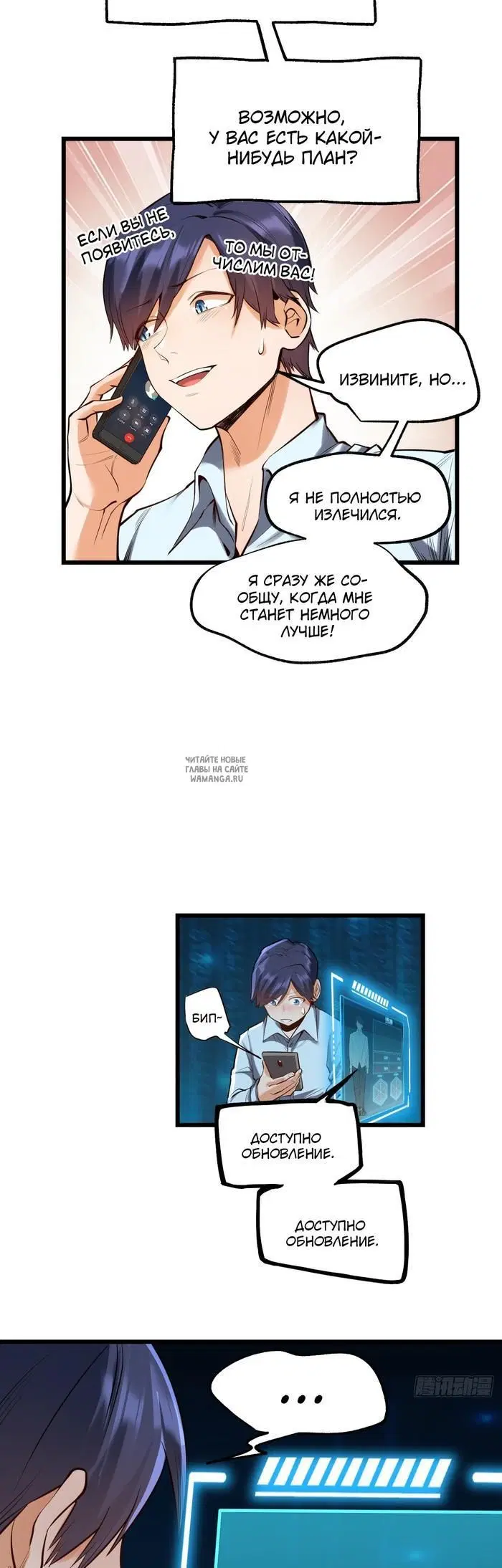 Page 24.000