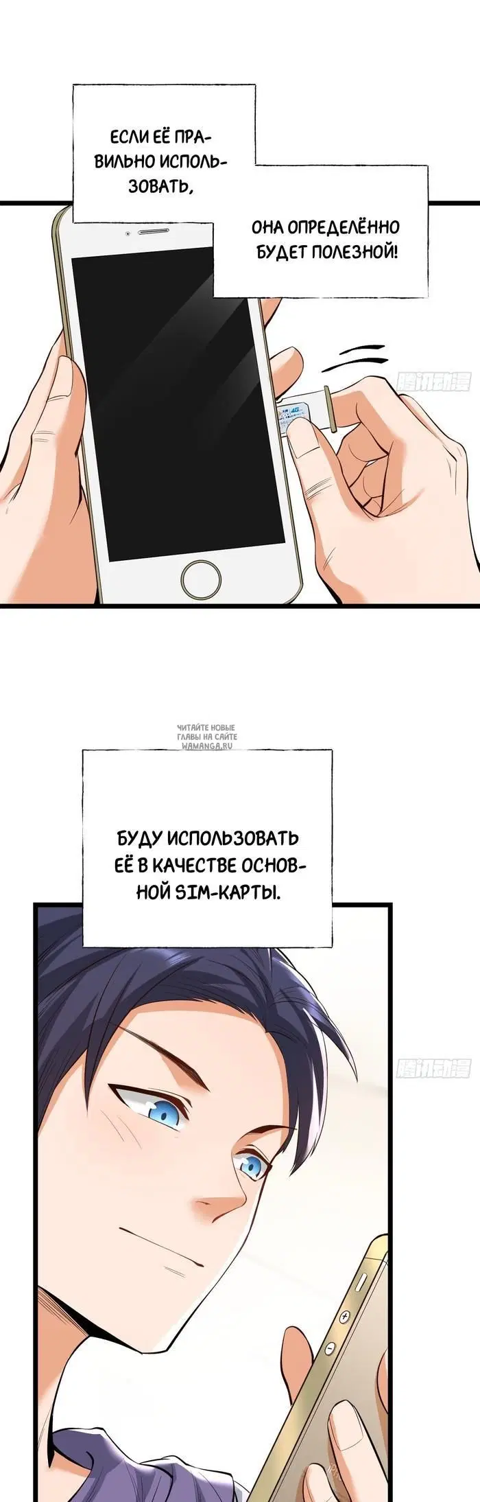 Page 24.000