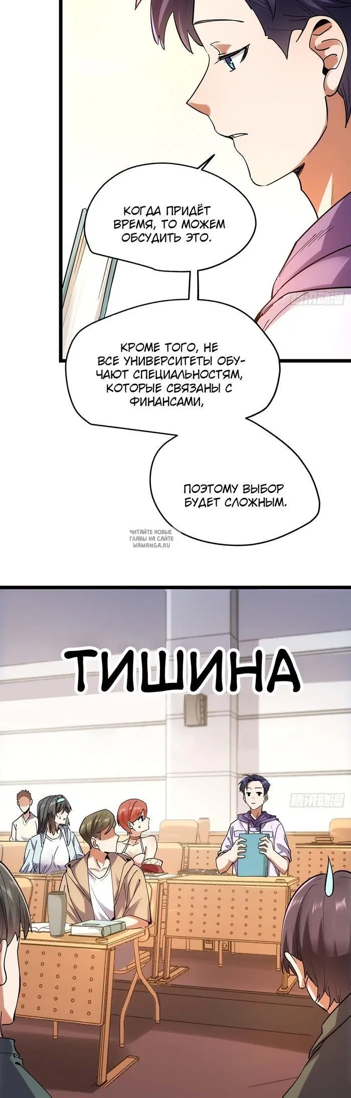 Page 24.000