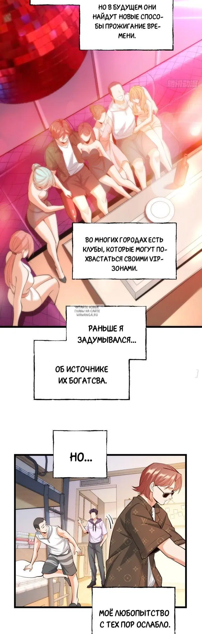 Page 24.000