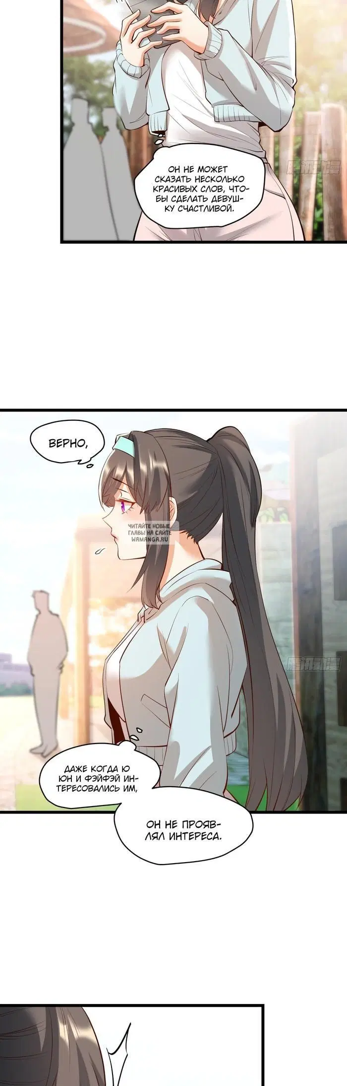 Page 24.000