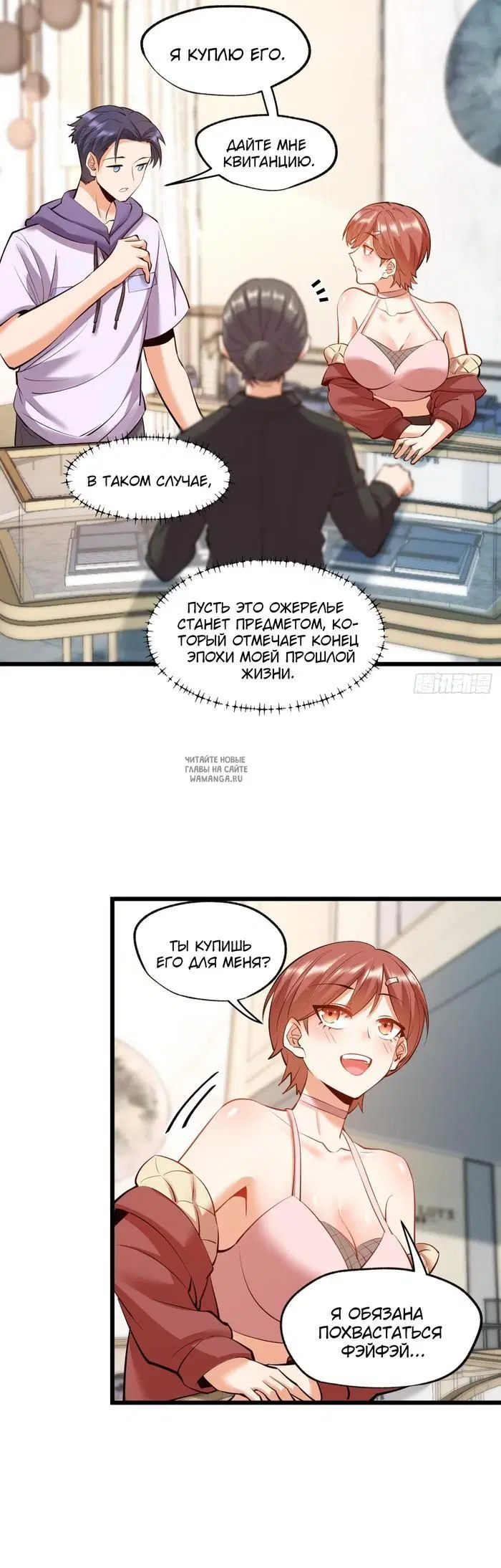 Page 24.000