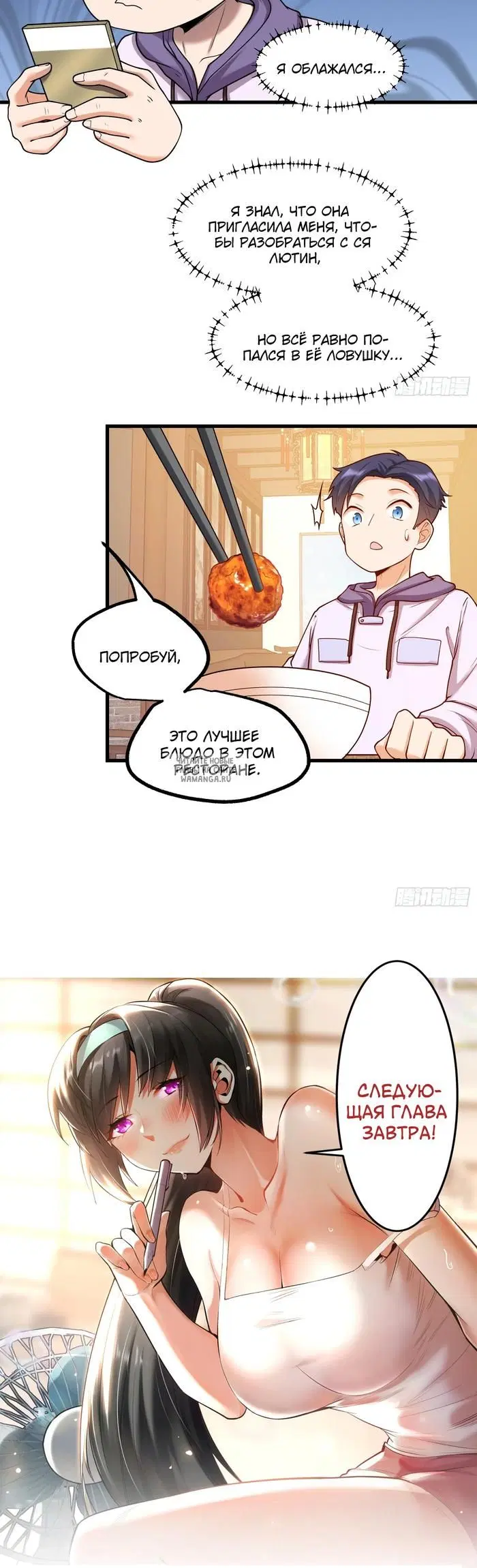 Page 24.000