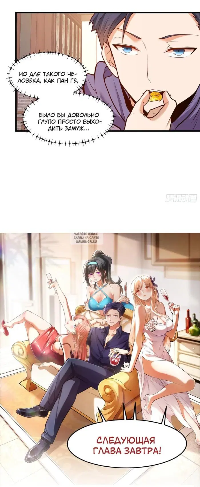Page 24.000