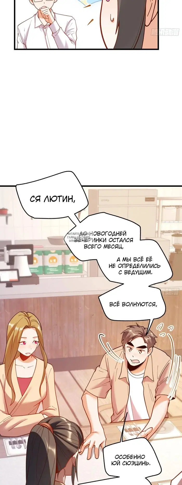 Page 24.000