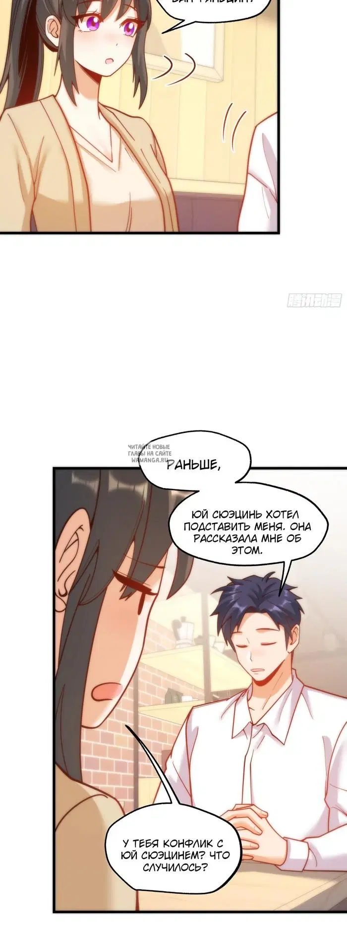 Page 24.000