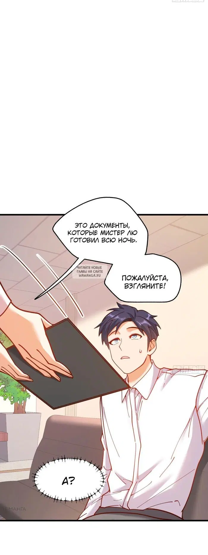 Page 24.000