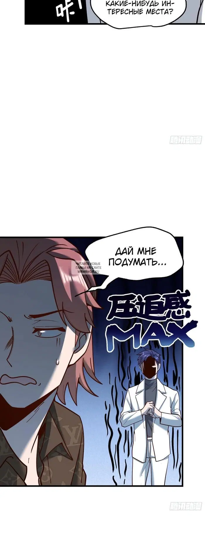 Page 24.000