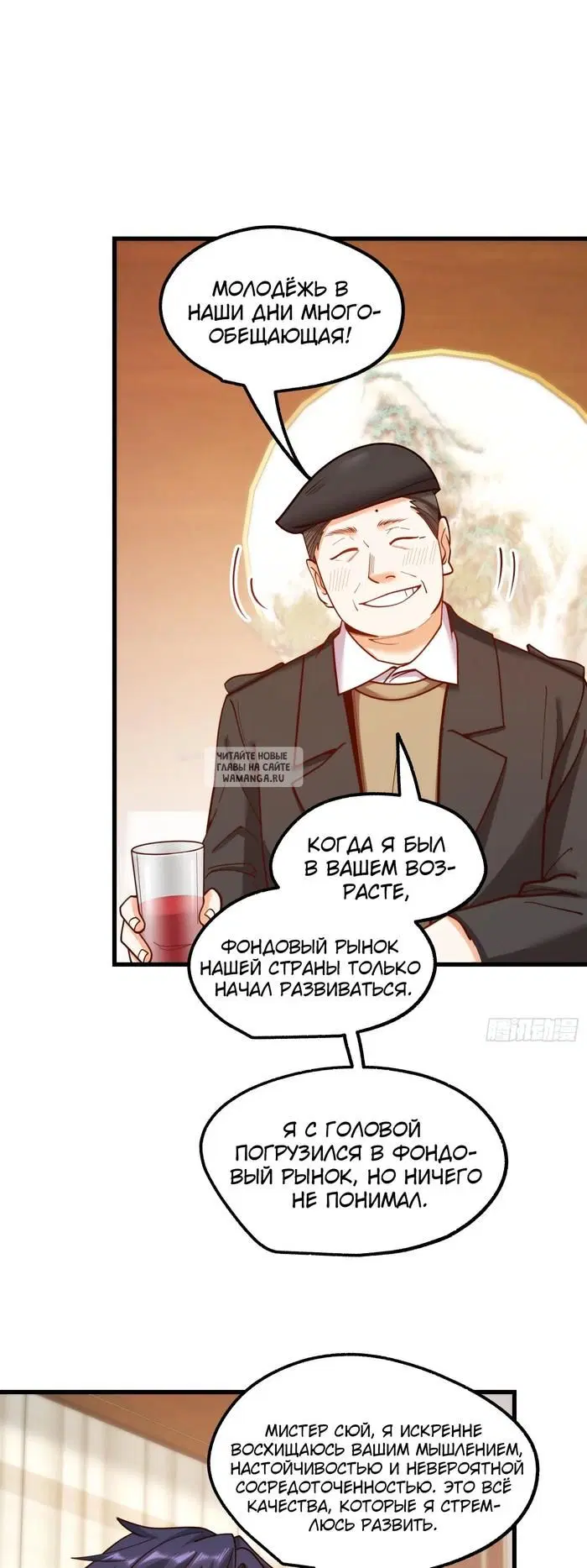 Page 24.000