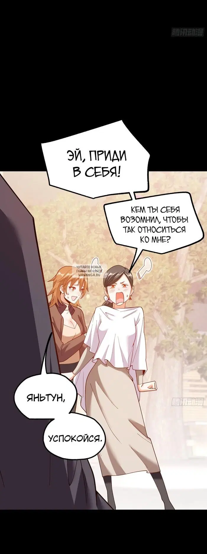 Page 24.000