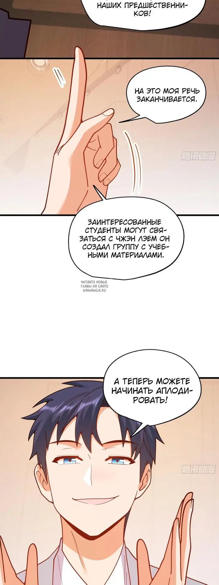 Page 24.000