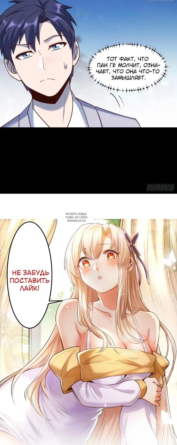 Page 24.000