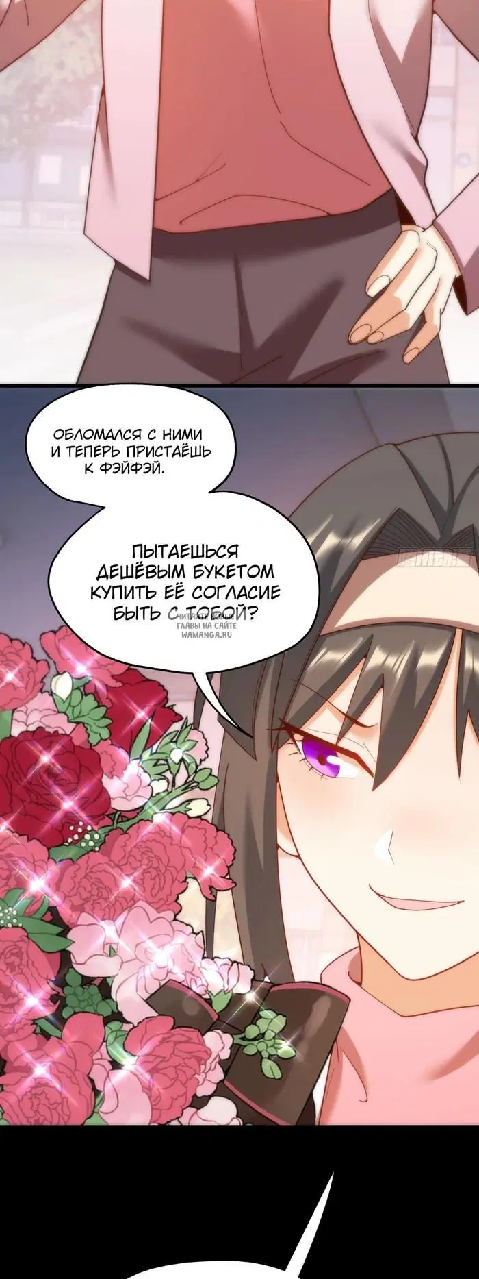 Page 24.000